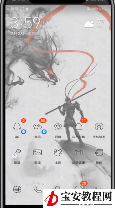 手机微信关闭录音的方法教程