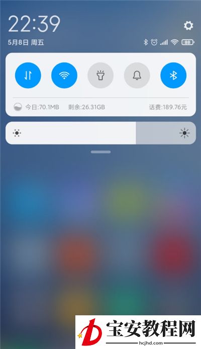 miui12控制中心改回去的教程步骤