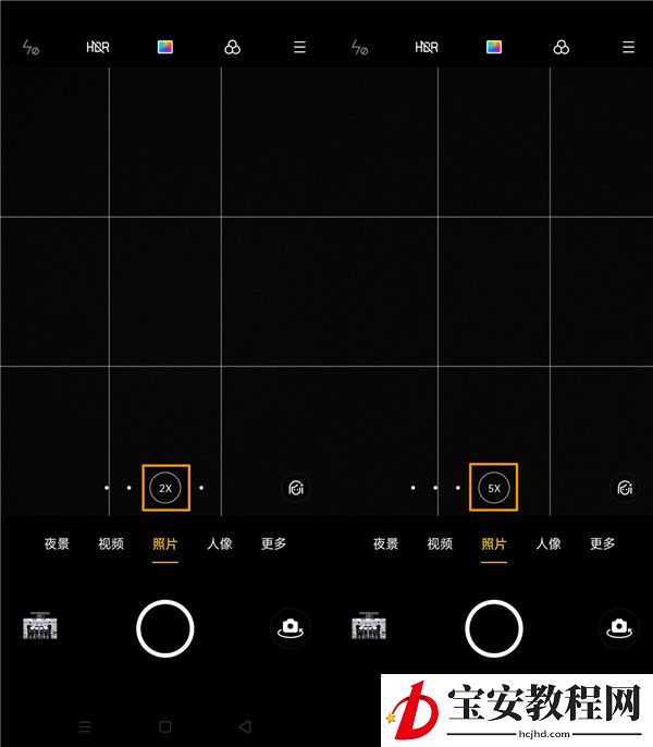 opporeno3pro变焦模式的切换方法