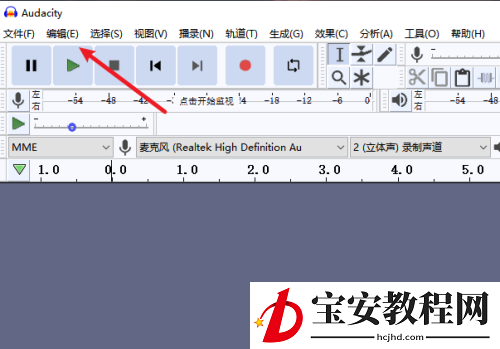 Audacity如何修改播放设备?Audacity修改播放设备教程
