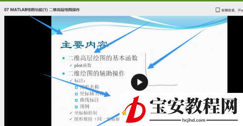 flash插件进行安装使用教程