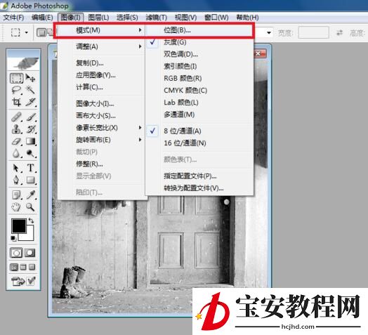 ps调整颜色模式的图文操作步骤