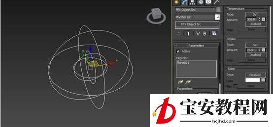 3dmax制作出一个烟雾效果的具体操作方法