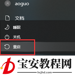 vwin10以太网没有ip配置怎么解决(4)