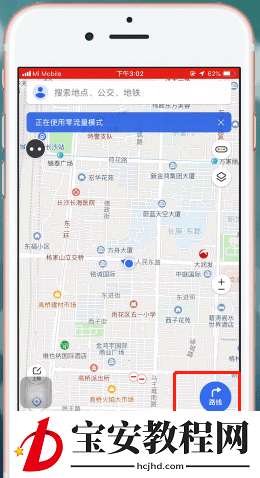 通过腾讯地图离线导航的图文操作