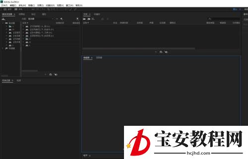 AU音频软件窗口不小心打乱了怎么解决?AU音频软件窗口不小心打乱了解决方法