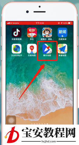通过腾讯地图离线导航的图文操作