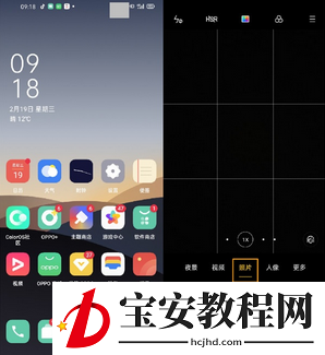 opporeno3pro变焦模式的切换方法