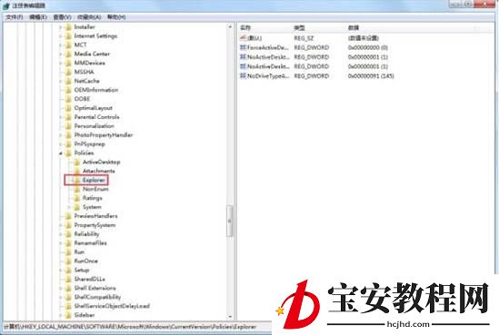 win7删除vbs病毒的操作步骤