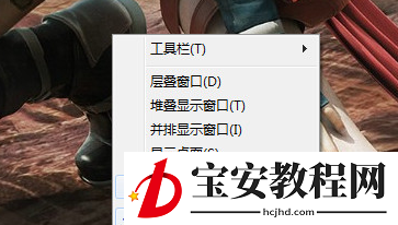 Explorer.exe病毒的处理办法