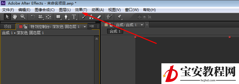AE制作漂亮烟花效果的操作过程