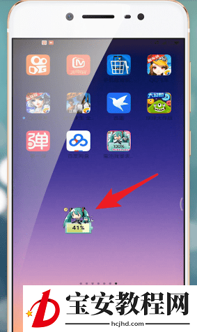 第一弹APP设置电池**详细操作