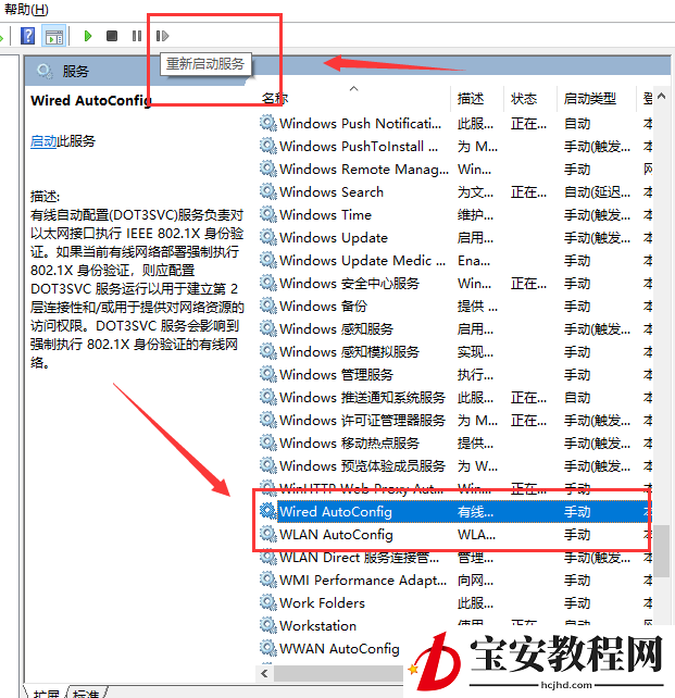 vwin10以太网没有ip配置怎么解决(3)