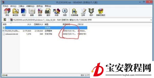 win8系统提示usb设备启动失败的处理操作过程