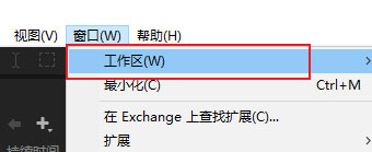 AU音频软件窗口不小心打乱了怎么解决?AU音频软件窗口不小心打乱了解决方法