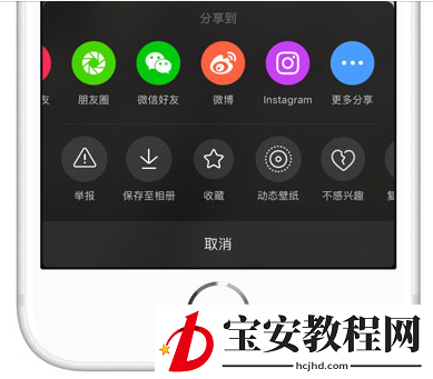 iPhone中下载无水印抖音视频的方法