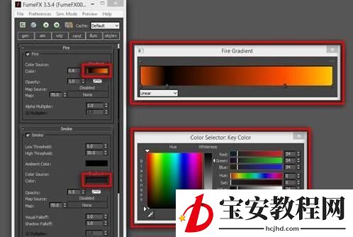 3dmax制作出一个烟雾效果的具体操作方法