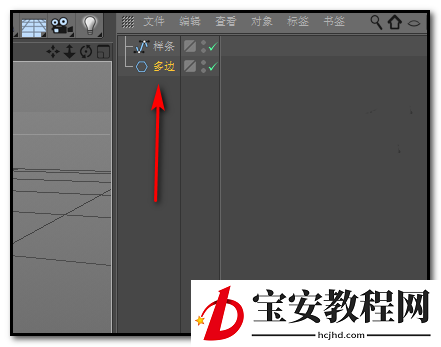 C4D创建扭曲管模型的详细方法