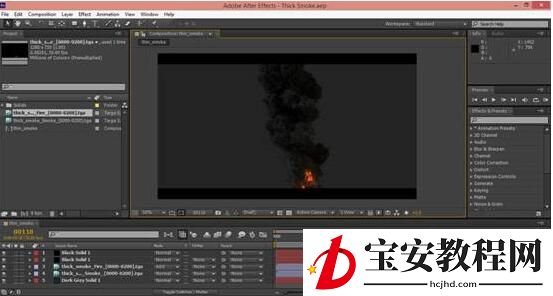 3dmax制作出一个烟雾效果的具体操作方法