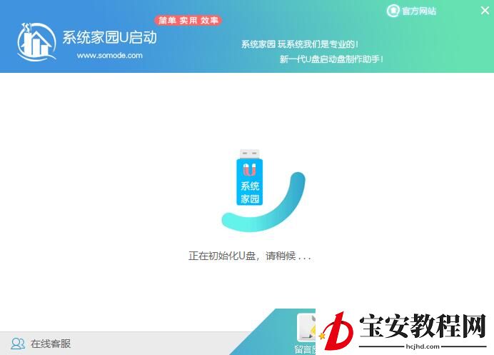 错过免费升级win10怎么办(5)
