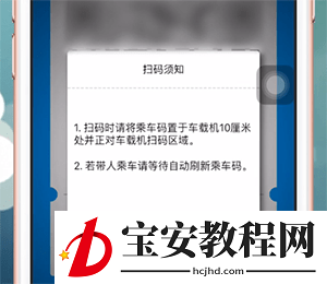 湘行一卡通APP的简单使用过程