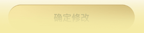 支付宝使用双11金手指的简单操作