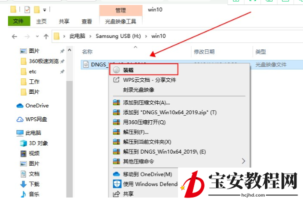 错过免费升级win10怎么办(1)
