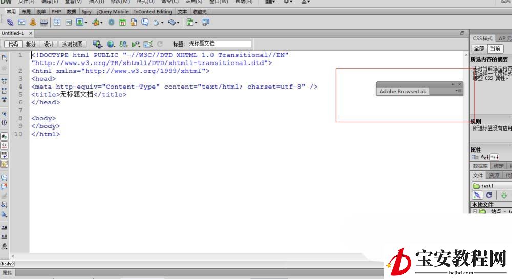 dreamweaver cs6重置页面的操作步骤