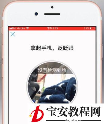 通过支付宝APP领结婚证的简单操作