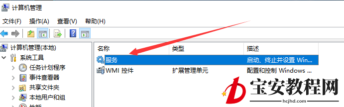 vwin10以太网没有ip配置怎么解决(2)