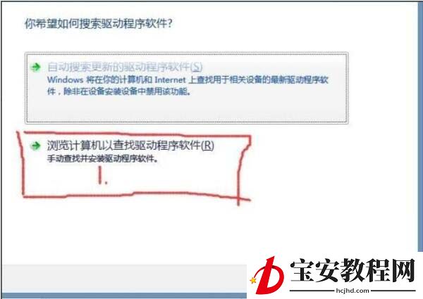 win8系统提示usb设备启动失败的处理操作过程
