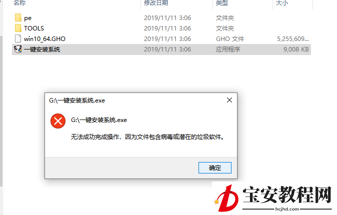 错过免费升级win10怎么办(3)