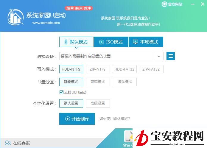 错过免费升级win10怎么办(4)