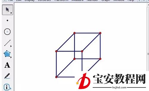 几何画板实现立体图形虚线效果的具体方法