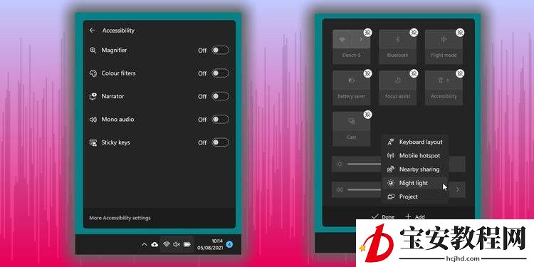 Windows11快捷菜单怎么自定义？Windows11自定义快捷菜单教程
