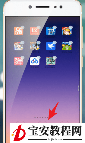 第一弹APP设置电池**详细操作