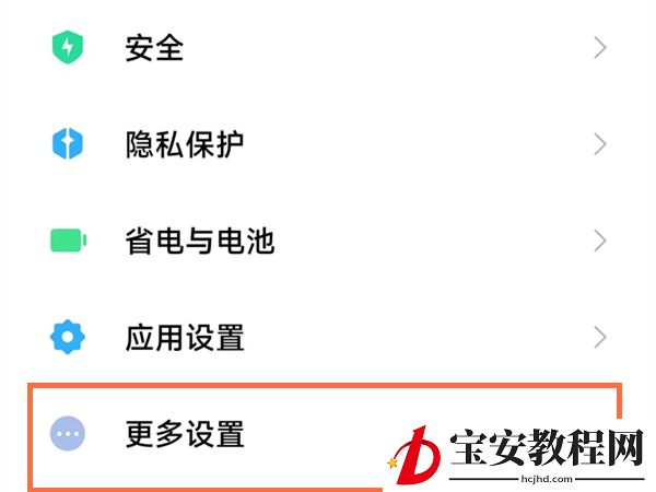 小米手机变黑白了怎么解决？小米手机变黑白了解决方法
