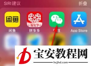 微信视频号视频有问题进行投诉的详细讲解