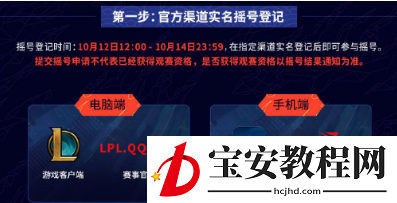 英雄联盟s10门票在哪买