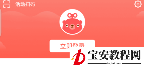 转转二手怎么发布宝贝？转转二手发布宝贝方法