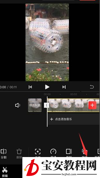 快影如何去除视频原字幕?快影去除视频原字幕方法