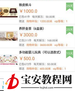 小懒猪app得猪米的具体图文讲解