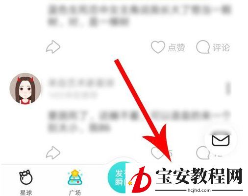soul怎么看有没有被对方拉黑？soul查看是否被拉黑方法