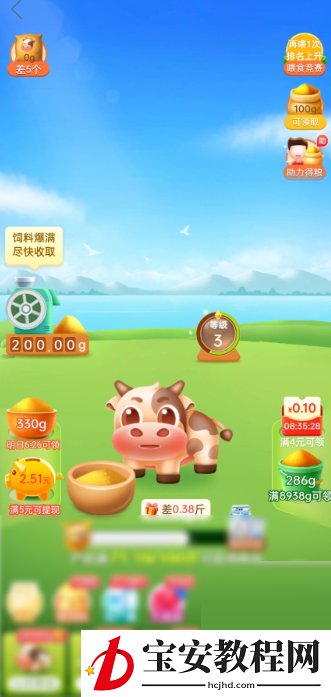 拼多多怎么进入多多牧场?拼多多进入多多牧场方法
