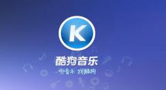 酷狗音乐如何扫描歌曲？酷狗音乐扫描歌曲的步骤教程