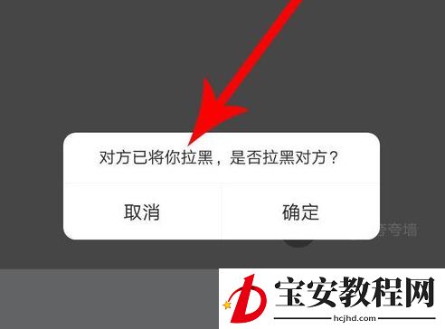 soul怎么看有没有被对方拉黑？soul查看是否被拉黑方法