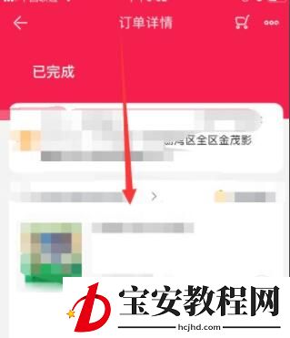 苏宁易购怎么查询订单 苏宁易购查询订单步骤