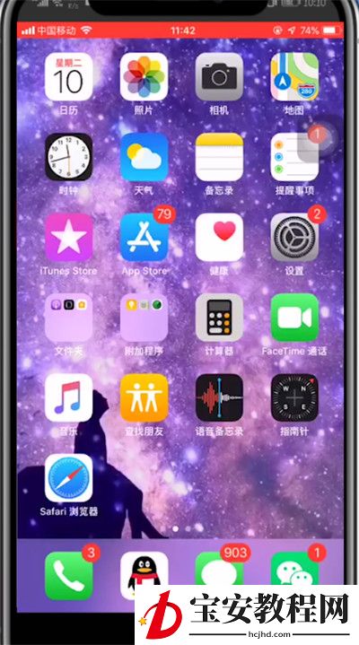 微信视频号发视频的方法教程