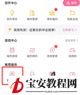 哔哩哔哩我的课程兑换码怎么使用?哔哩哔哩我的课程兑换码使用方法