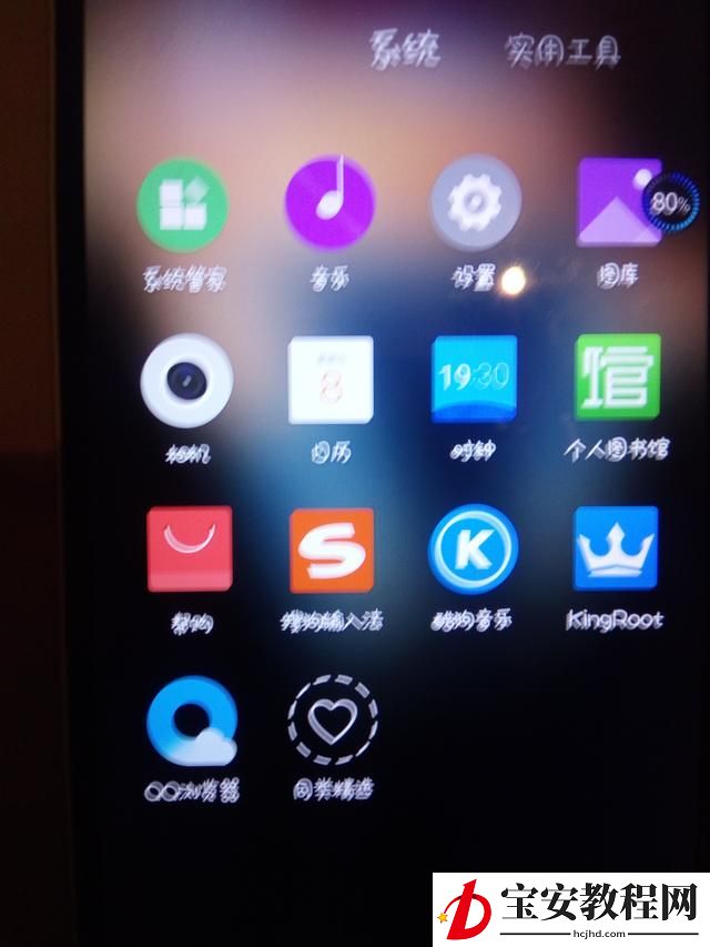 酷狗音乐如何扫描歌曲？酷狗音乐扫描歌曲的步骤教程